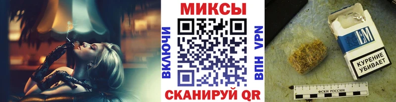 Бутират буратино  Купить где  Киреевск 