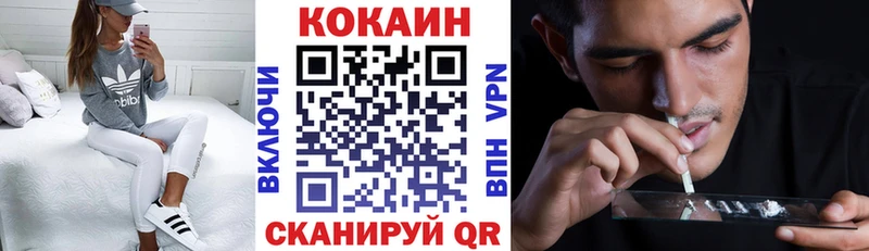 Кокаин Боливия  Купить закладки  Киреевск 