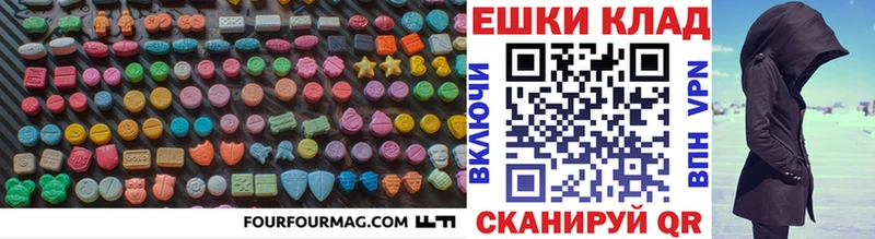 Экстази mix  Купить где  Киреевск 