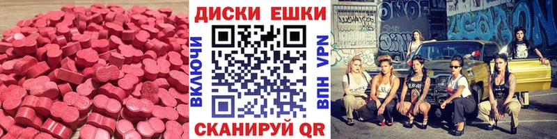 ЭКСТАЗИ TESLA Киреевск
