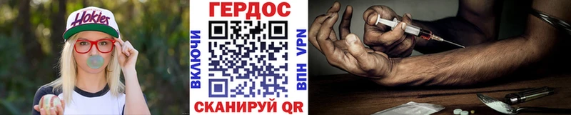 Купить закладки  Киреевск  ГЕРОИН белый 