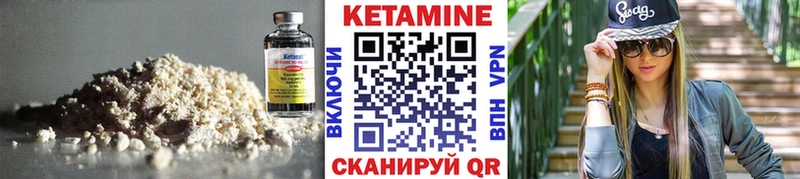 Кетамин VHQ  Купить где  Киреевск 