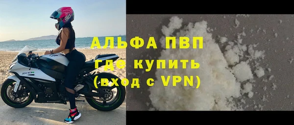 кокаин Богородск