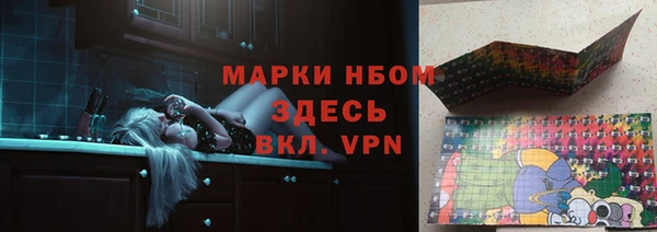MDMA Premium VHQ Иноземцево