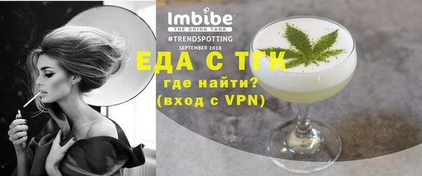 MDMA Premium VHQ Иноземцево