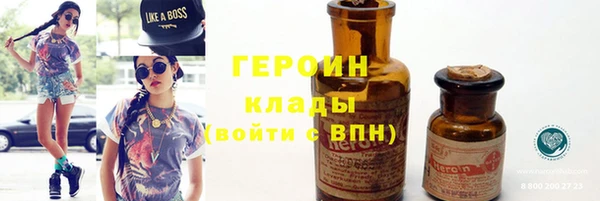 мяу мяу мука Верхнеуральск