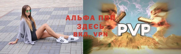 MDMA Premium VHQ Иноземцево
