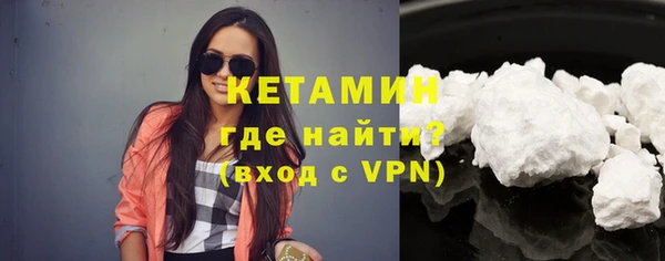 MDMA Premium VHQ Иноземцево
