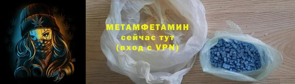 MDMA Premium VHQ Иноземцево