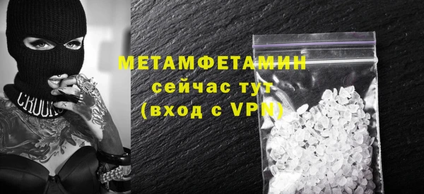 мяу мяу кристалл Богданович