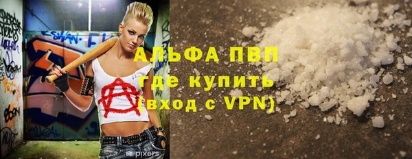 прущая мука Богородицк