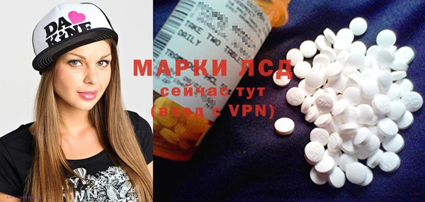 MDMA Premium VHQ Иноземцево