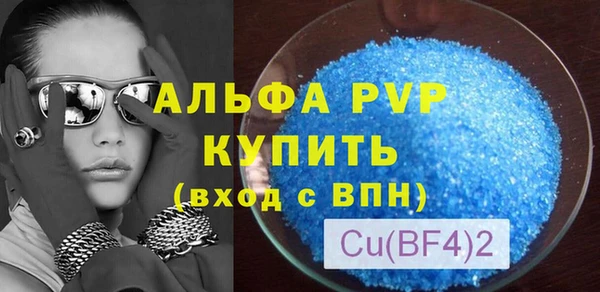 MDMA Premium VHQ Иноземцево
