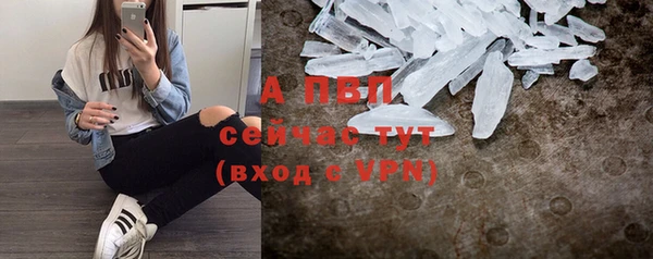 MDMA Premium VHQ Иноземцево