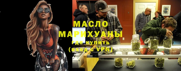 кокаин Богородск