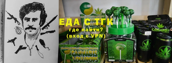 ПСИЛОЦИБИНОВЫЕ ГРИБЫ Александровское