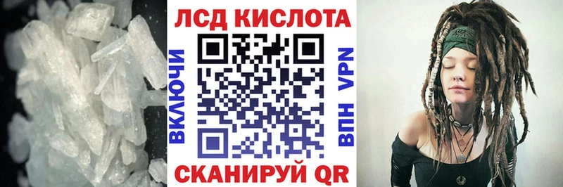 Купить  Киреевск  LSD-25 экстази кислота 