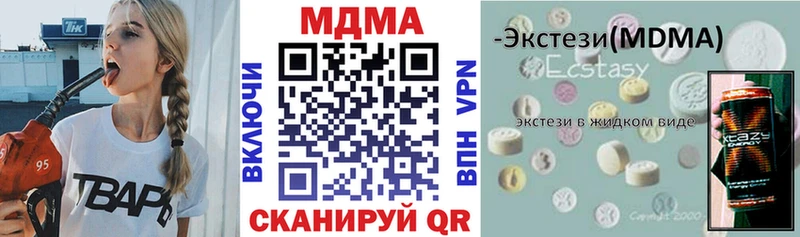 Купить где  Киреевск  MDMA Molly 