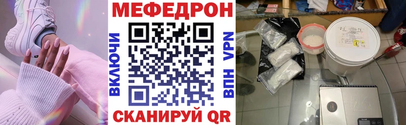 Мефедрон 4 MMC  Купить  Киреевск 