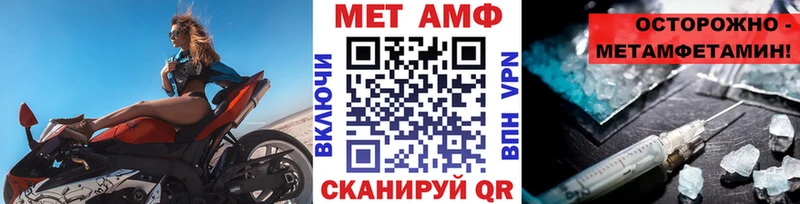 Купить закладки  Киреевск  Метамфетамин мет 