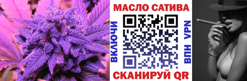 Купить где  Киреевск  Дистиллят ТГК жижа 